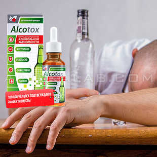 Alcotox купить в аптеке в Меджидии