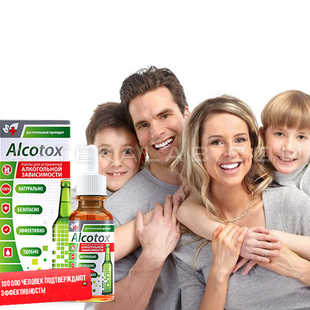 Alcotox в аптеке в Мангалии