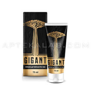 Gigant в Абруде