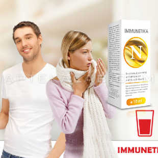 Immunetika купить в аптеке в Бухаресте
