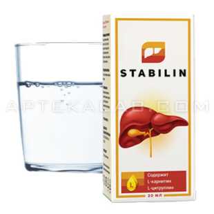 Stabilin в аптеке в Кымпулунге-Молдовенеске