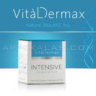 VitalDermax цена в Абруде