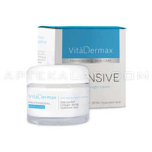 VitalDermax в аптеке в Абруде